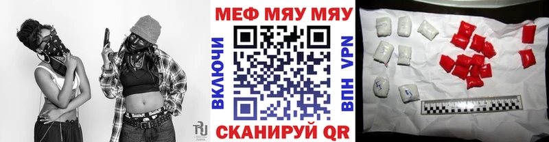 Купить закладку Канабис  Мефедрон  СОЛЬ  ГАШ  Кокаин  Аркадак
