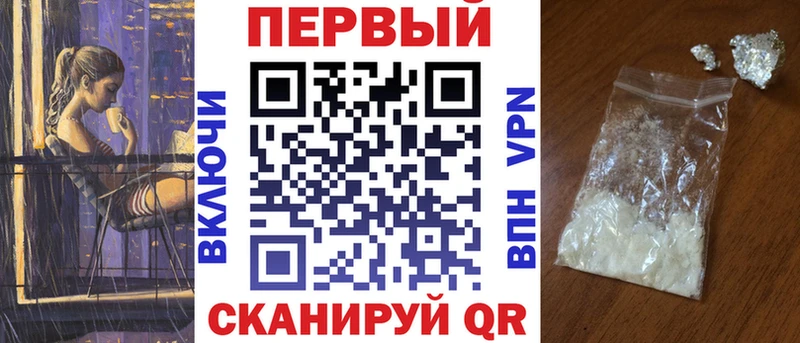 Купить где  Аркадак  АМФ 98% 