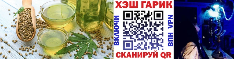 Купить закладки  Аркадак  Canna-Cookies конопля 
