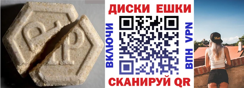 Ecstasy Дубай  Купить закладки  Аркадак 