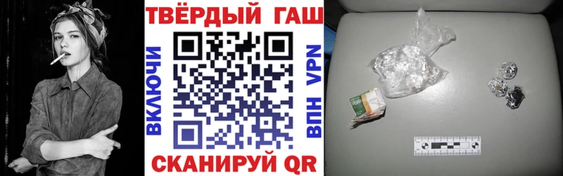 ГАШИШ 40% ТГК  Купить где  Аркадак 
