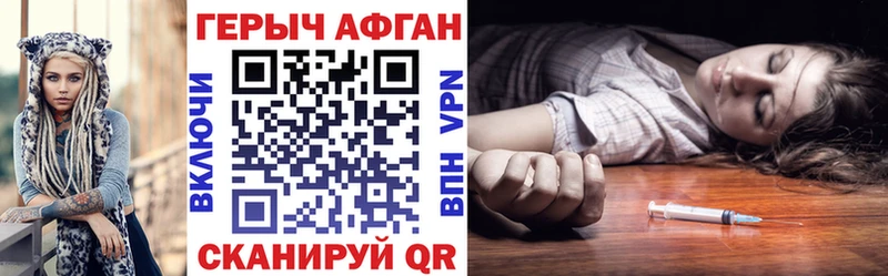 Героин Heroin  Купить закладки  Аркадак 