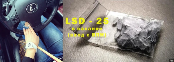 герыч Иннополис