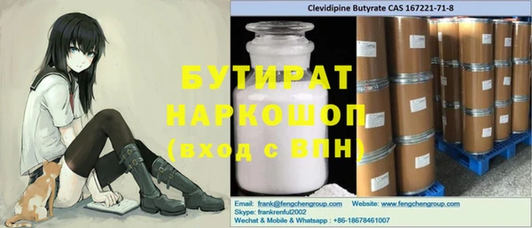 герыч Иннополис