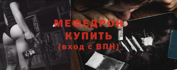 дурь Каменка