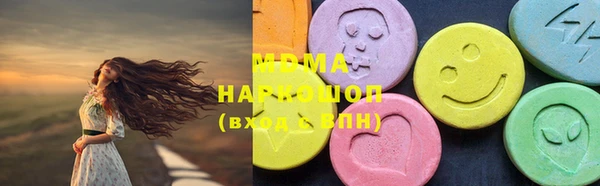 герыч Иннополис