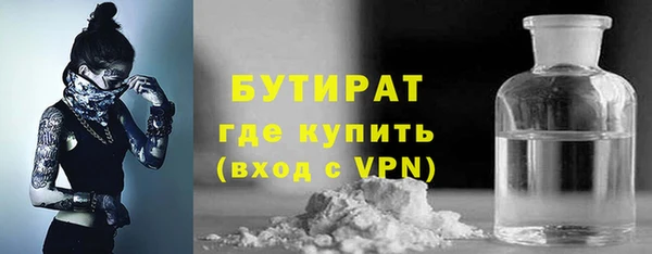 герыч Иннополис