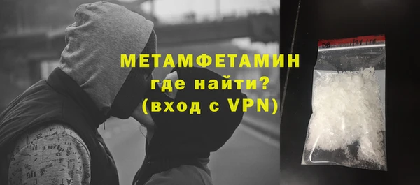 герыч Иннополис