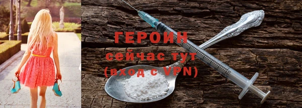 герыч Иннополис