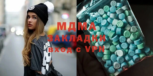 гидра Инсар