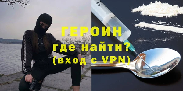 ALPHA PVP Инта