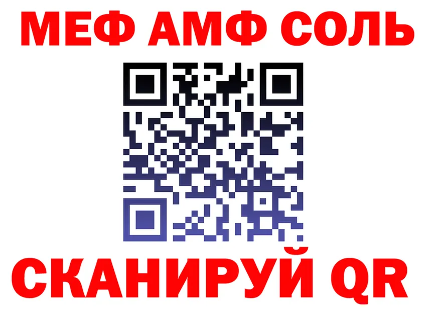МЕФ VHQ ссылка это hydra Аркадак