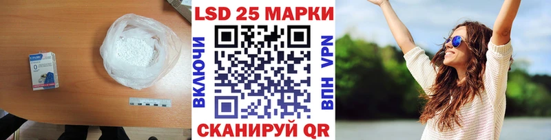 Лсд 25 экстази кислота  Купить  Аркадак 
