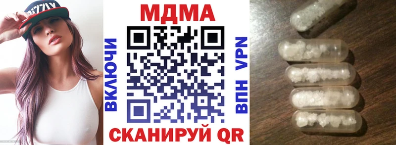 Купить  Аркадак  MDMA VHQ 