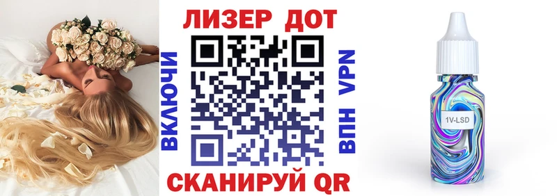 Купить  Аркадак  Наркотические марки 1500мкг 