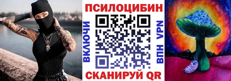 Галлюциногенные грибы мухоморы  Купить закладки  Аркадак 